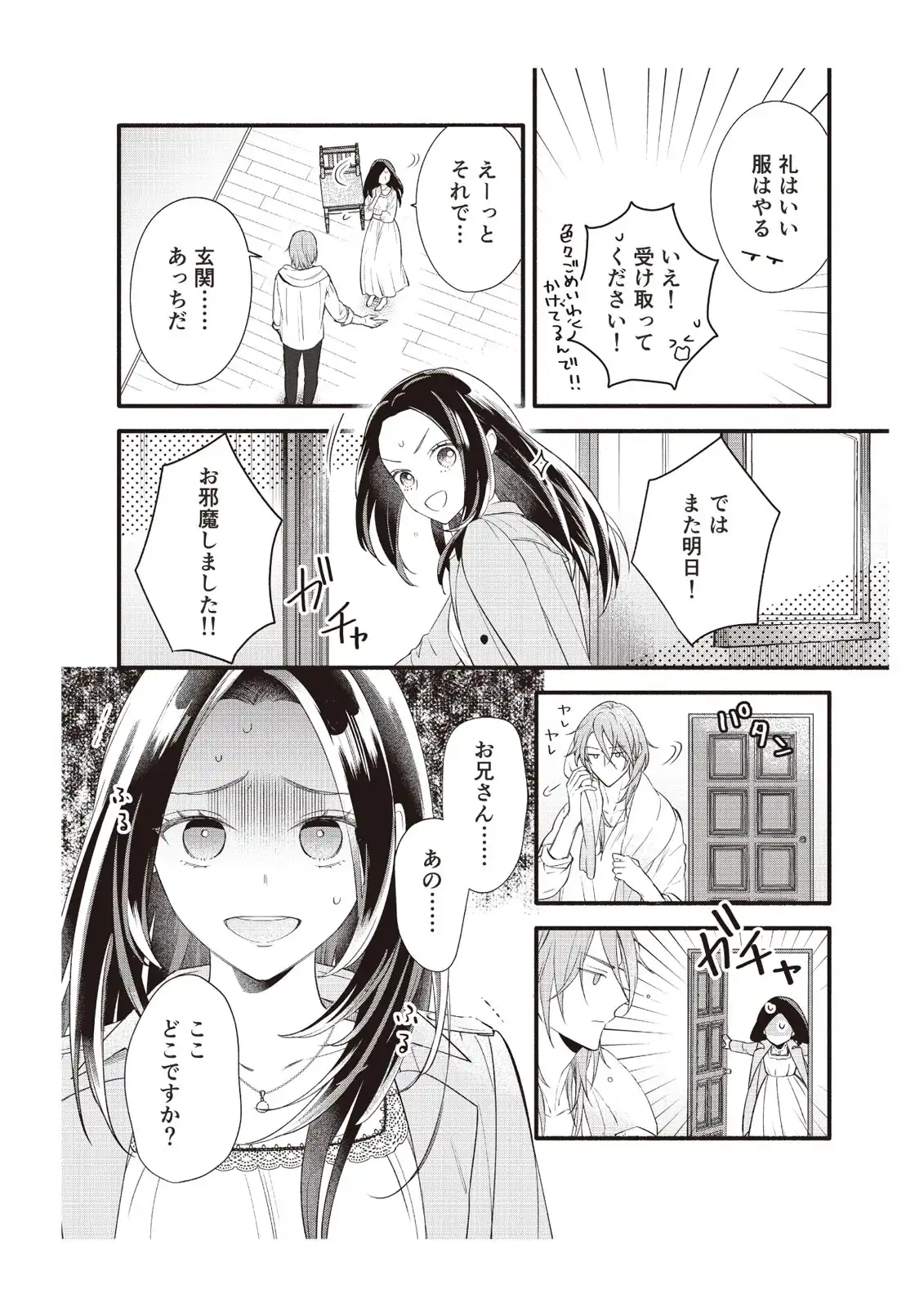 P28