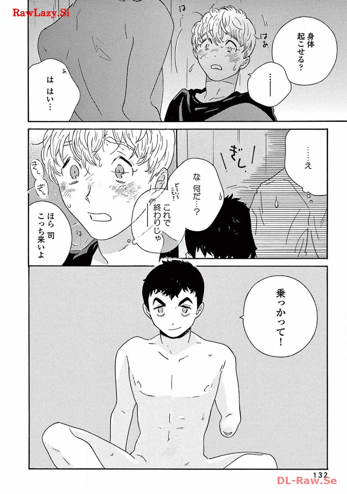 P32