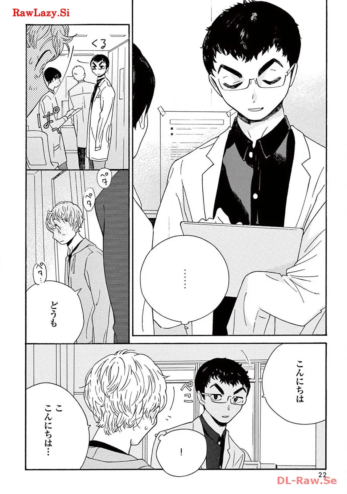 P20