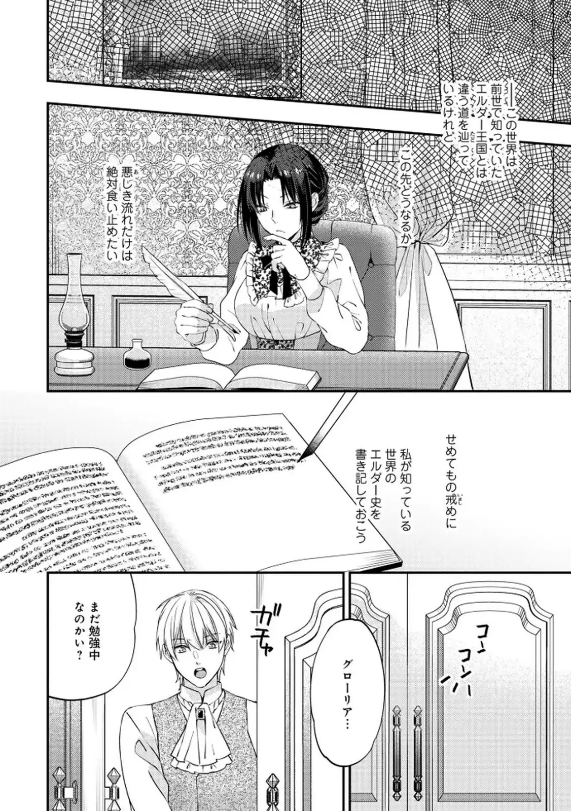 P16