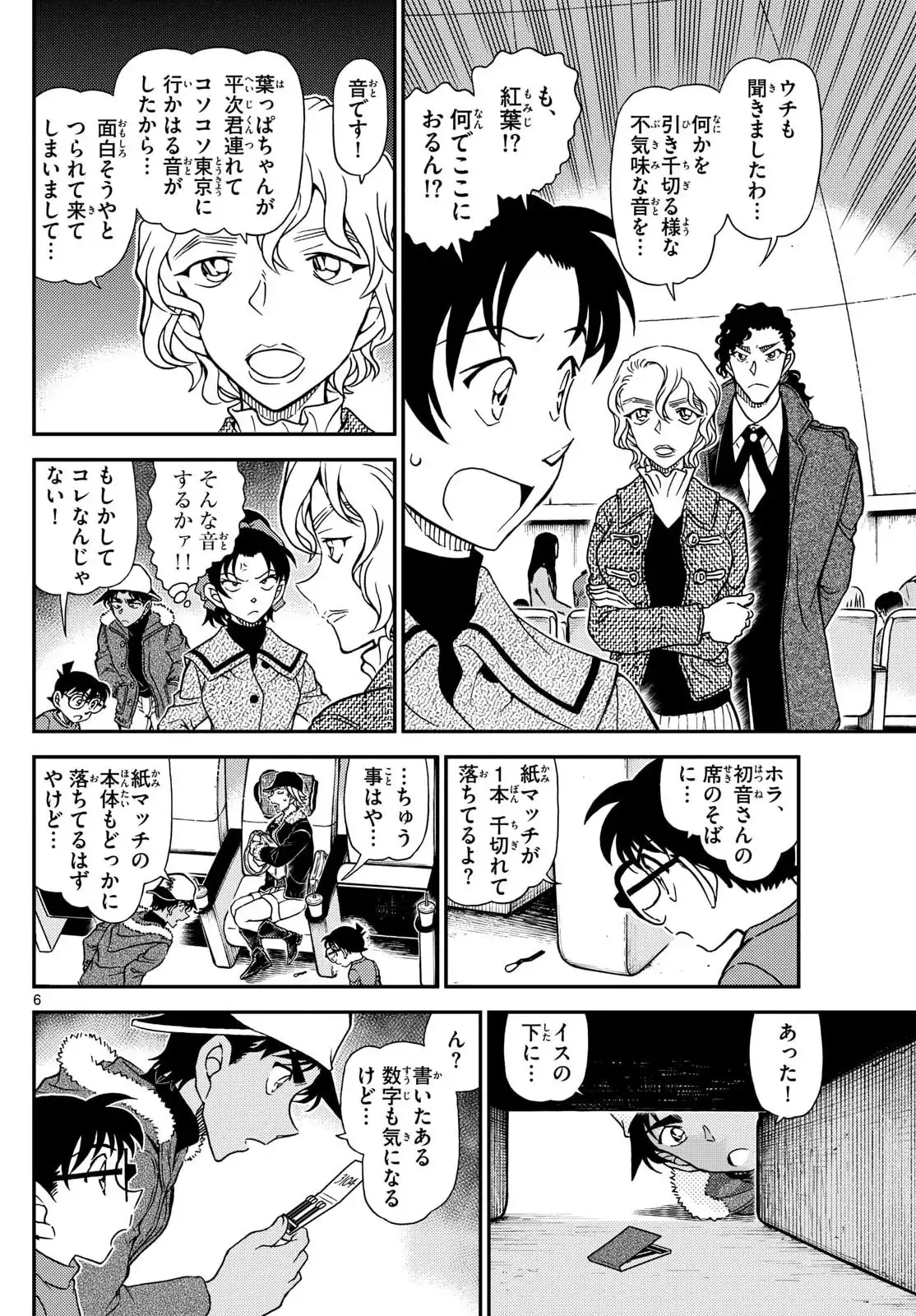 P6