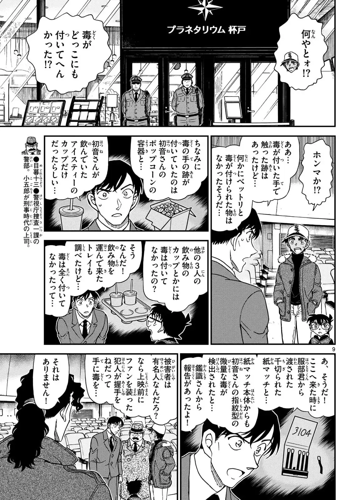 P9