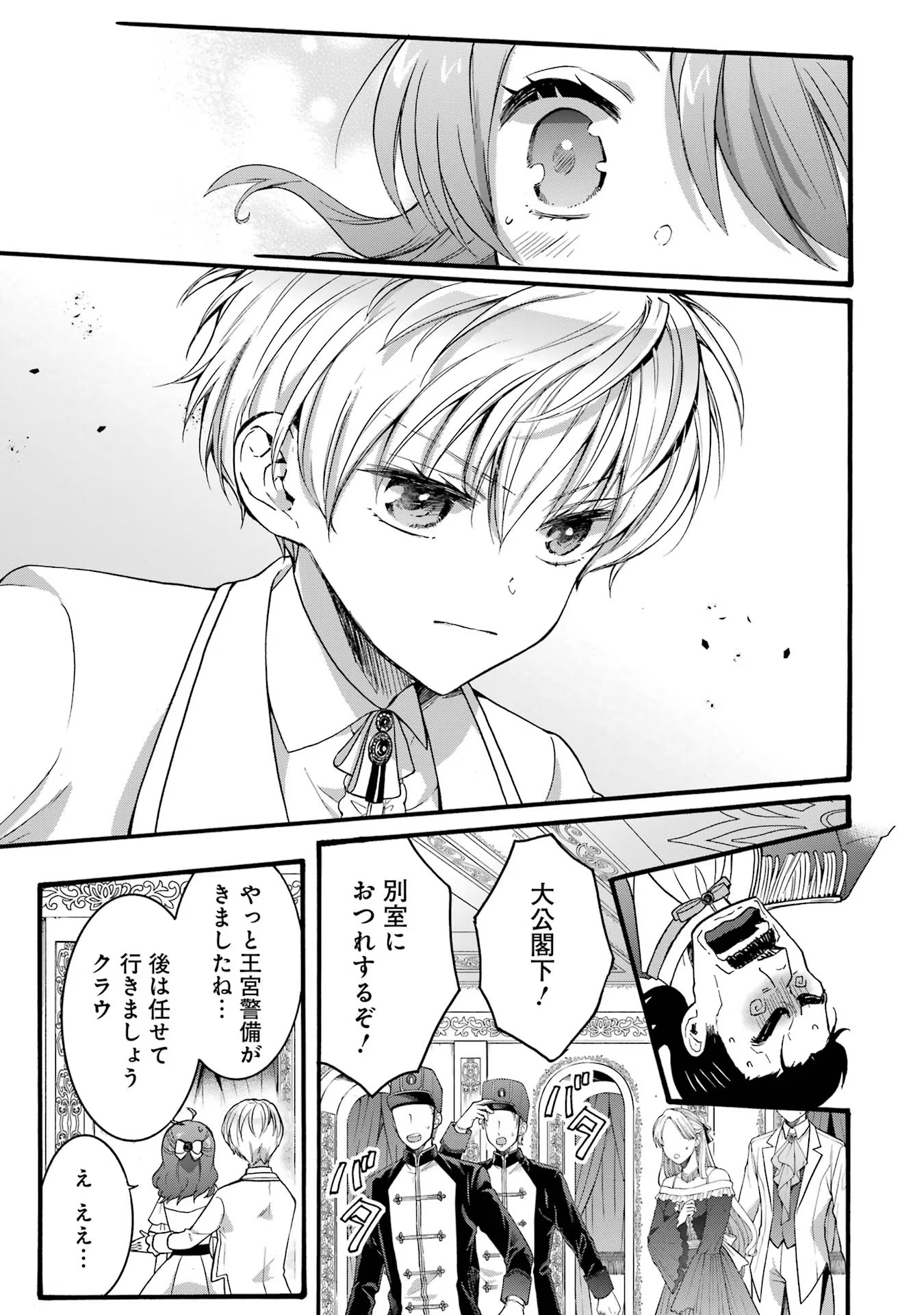 P27