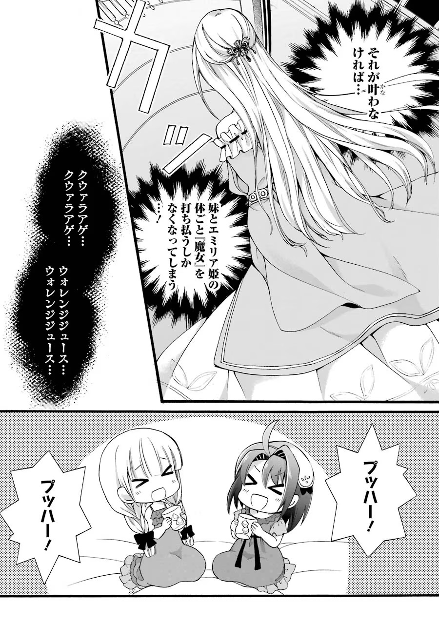 P32