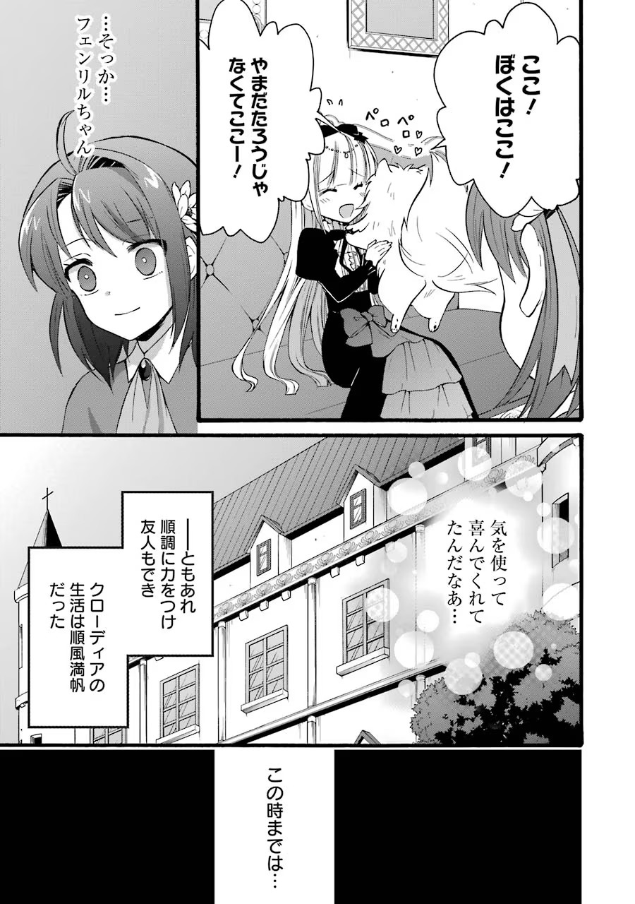 P14