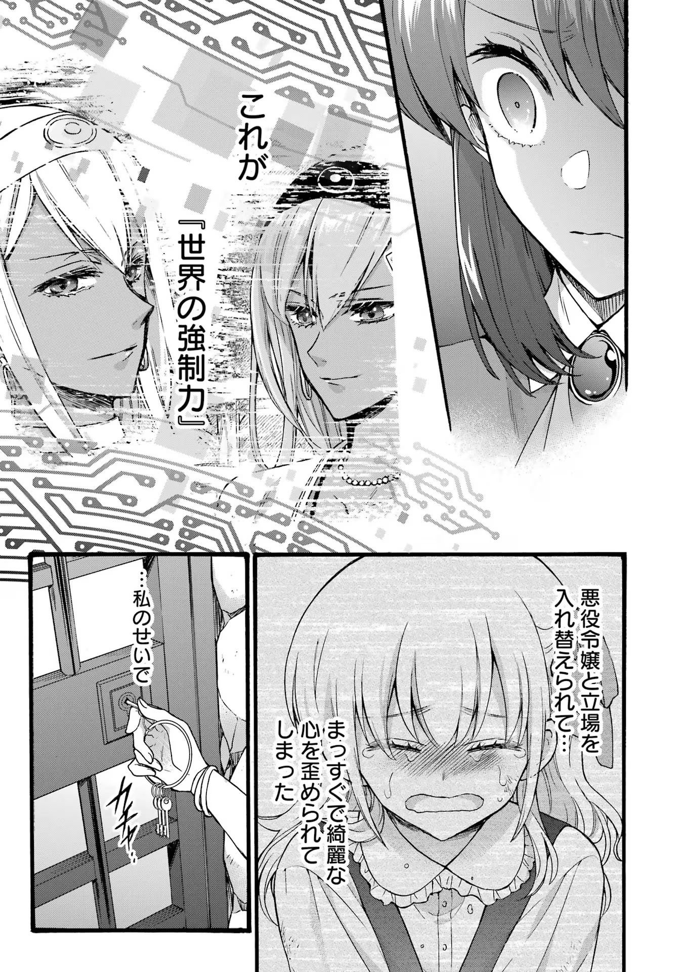 P23