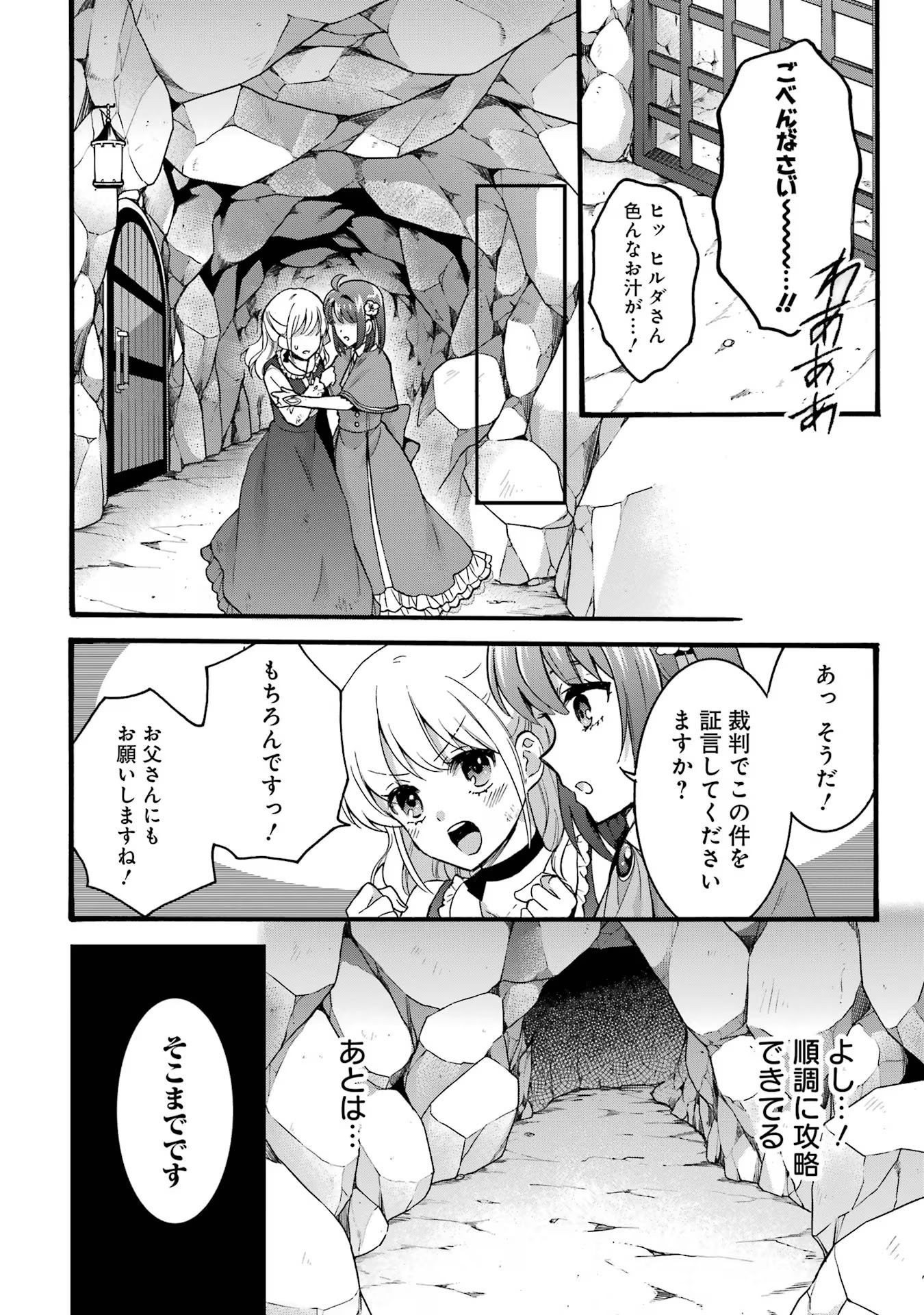 P28