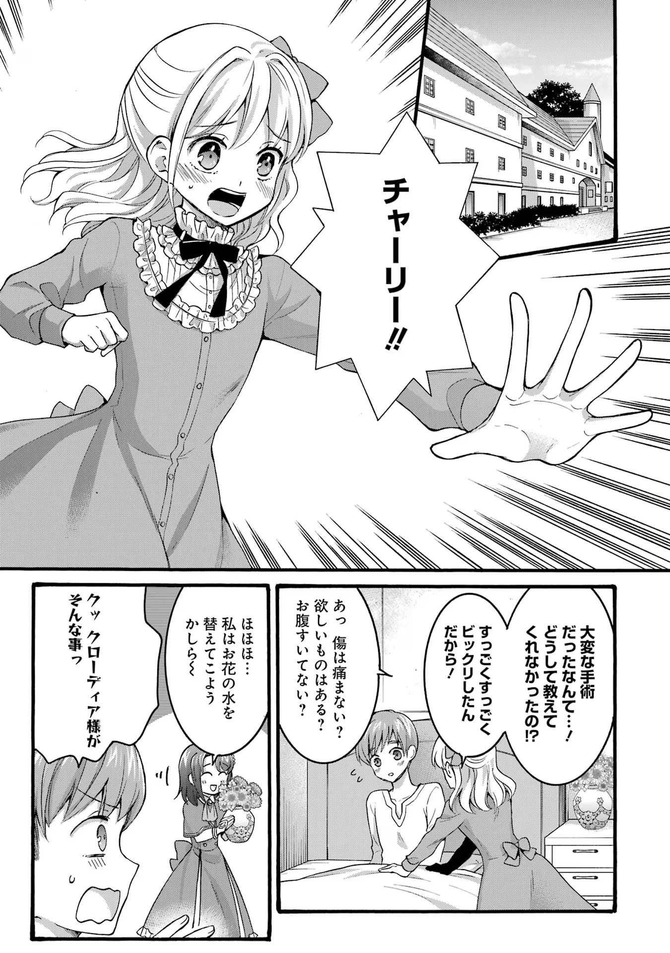 P31