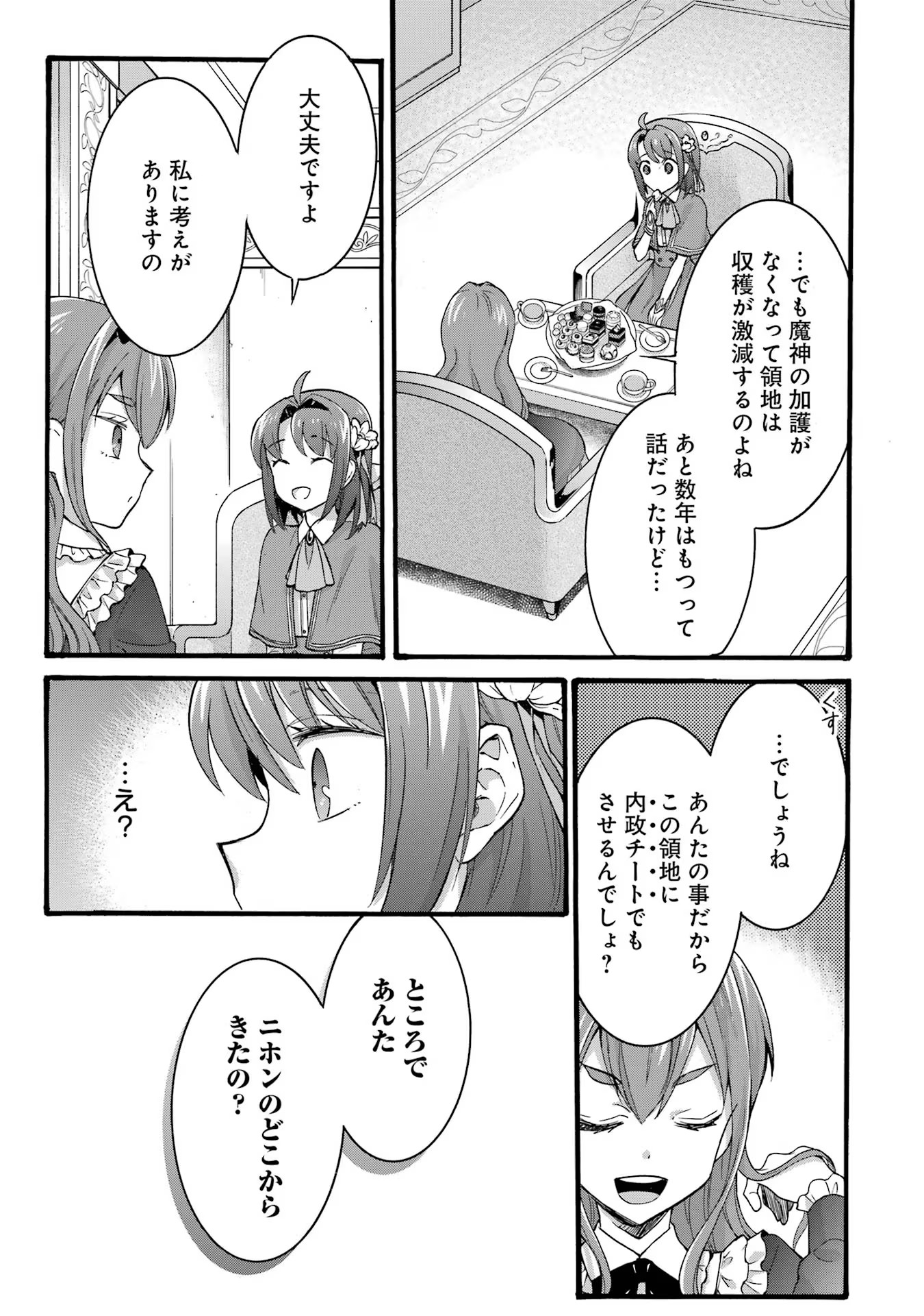 P31