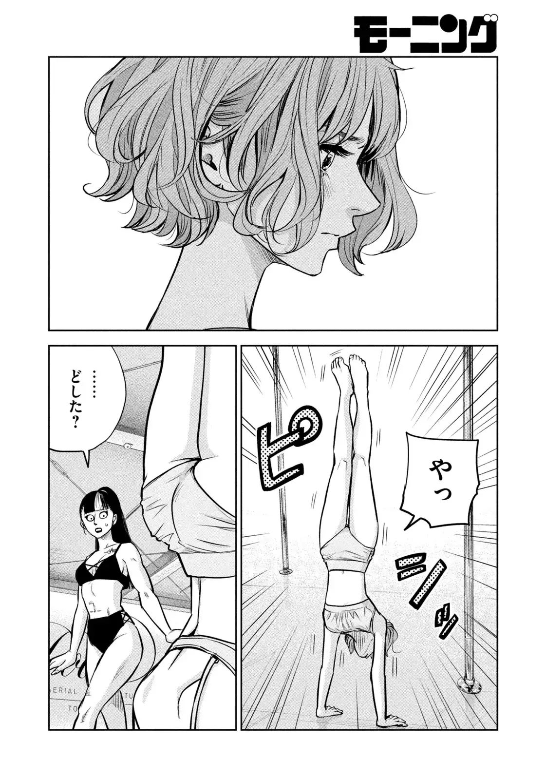 P12