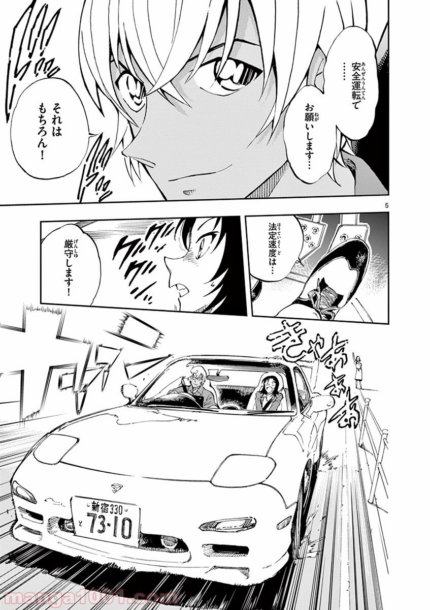 P5