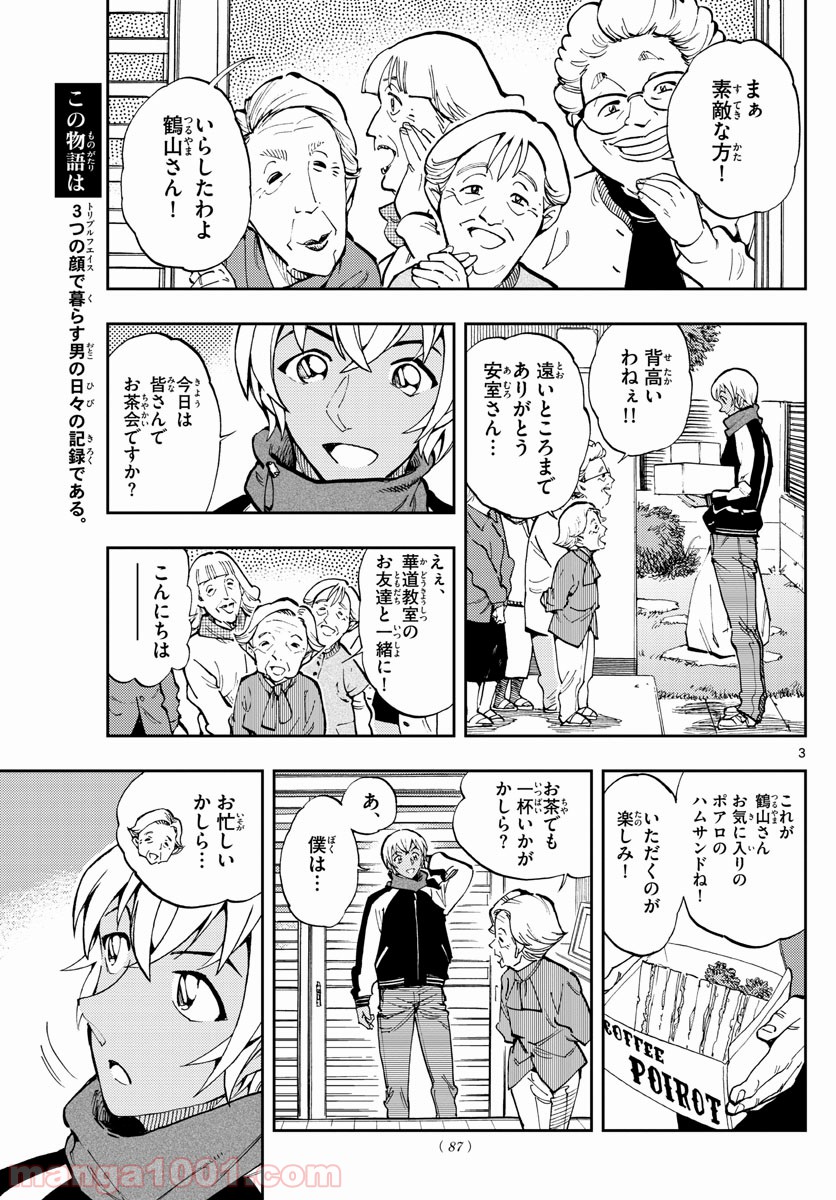 P3