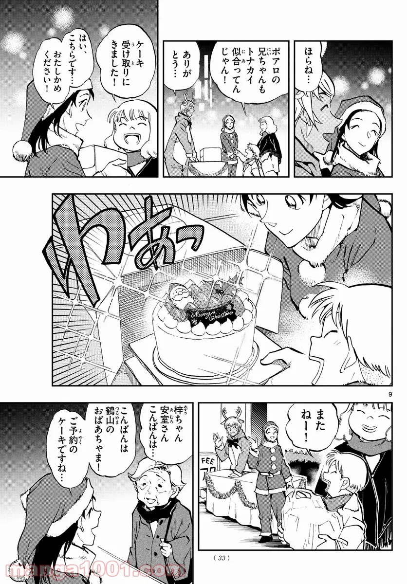 P9