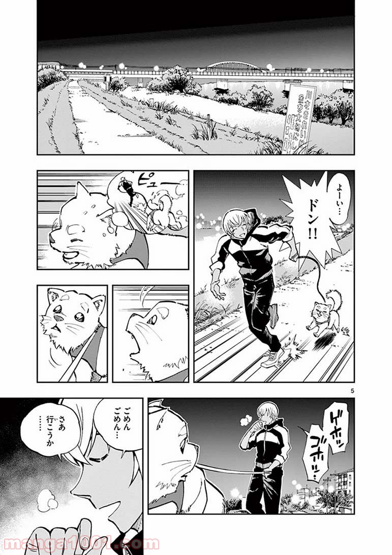 P5