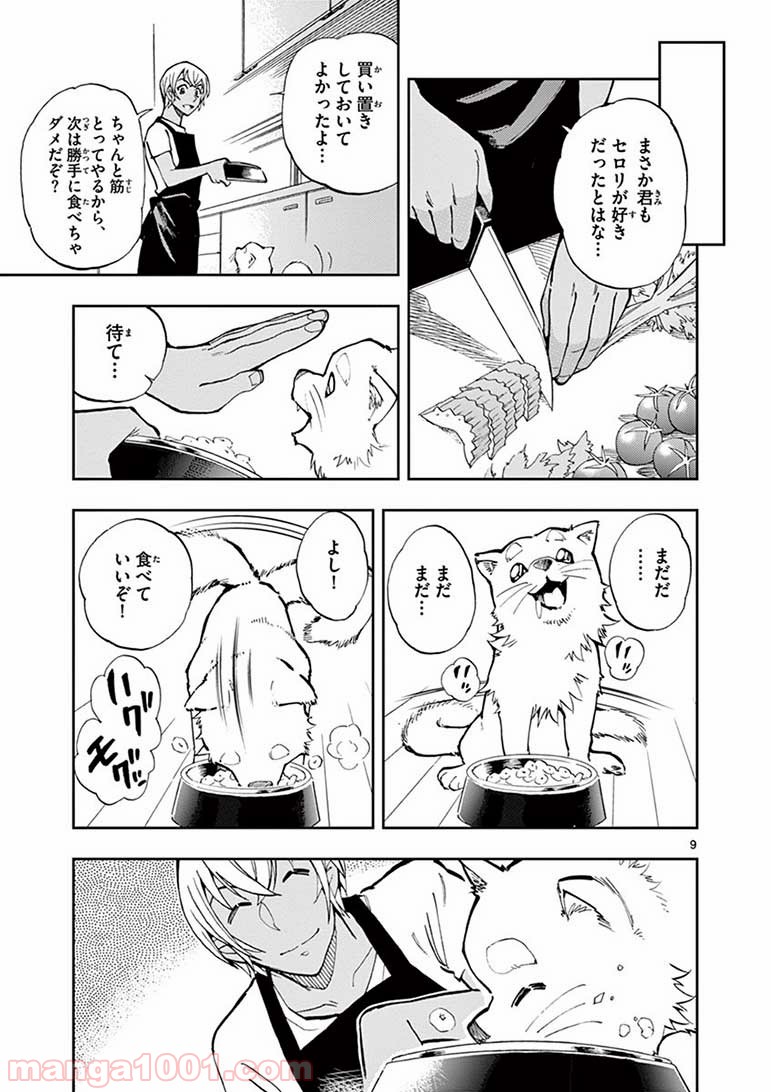 P9