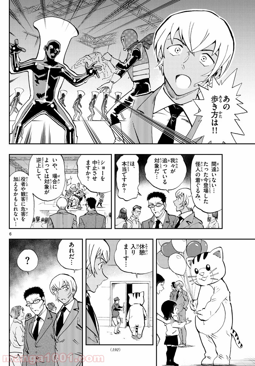 P6