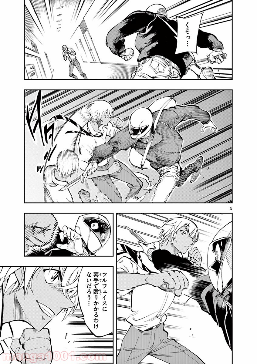P5