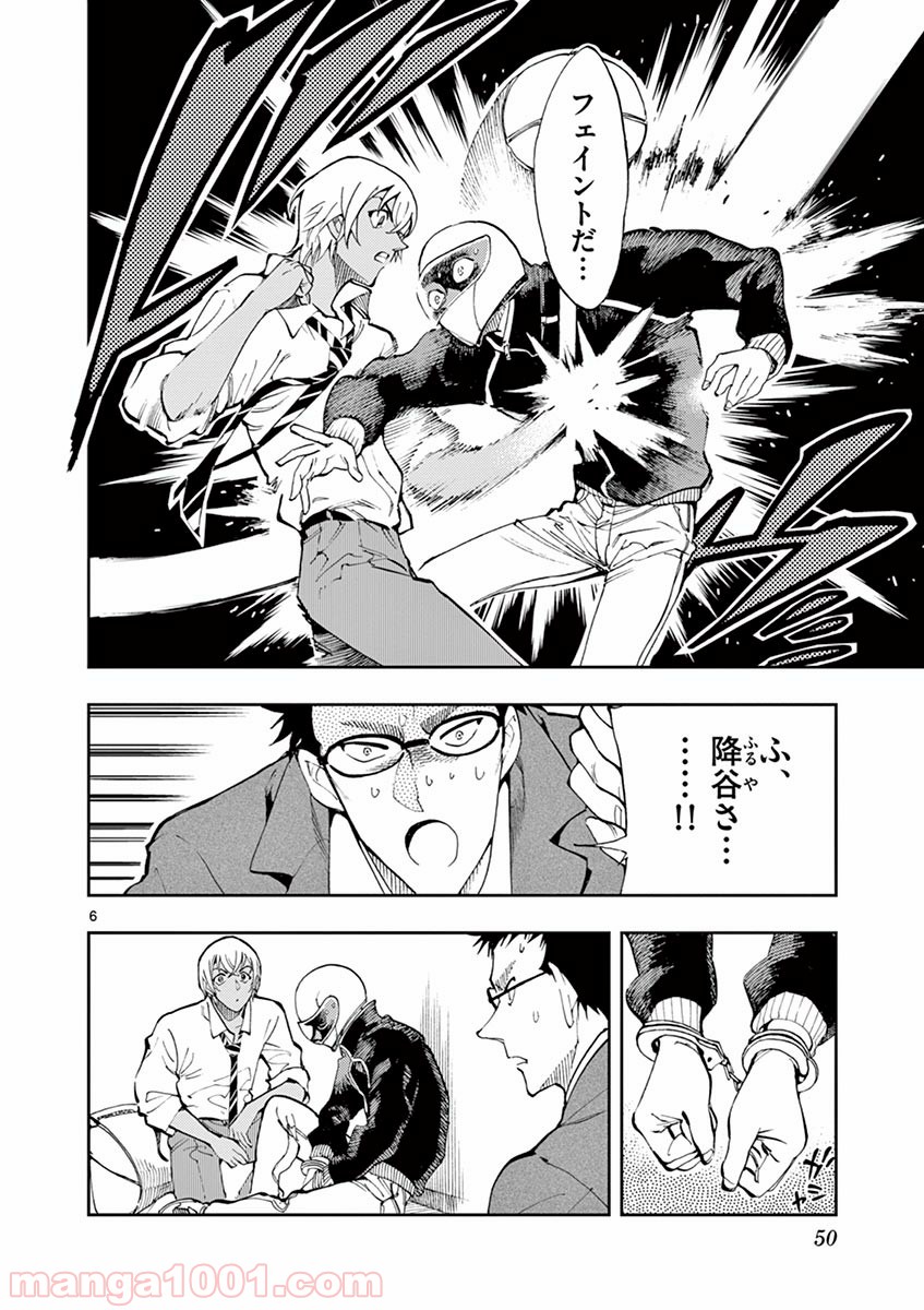 P6