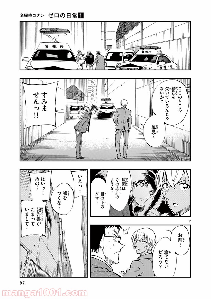 P7