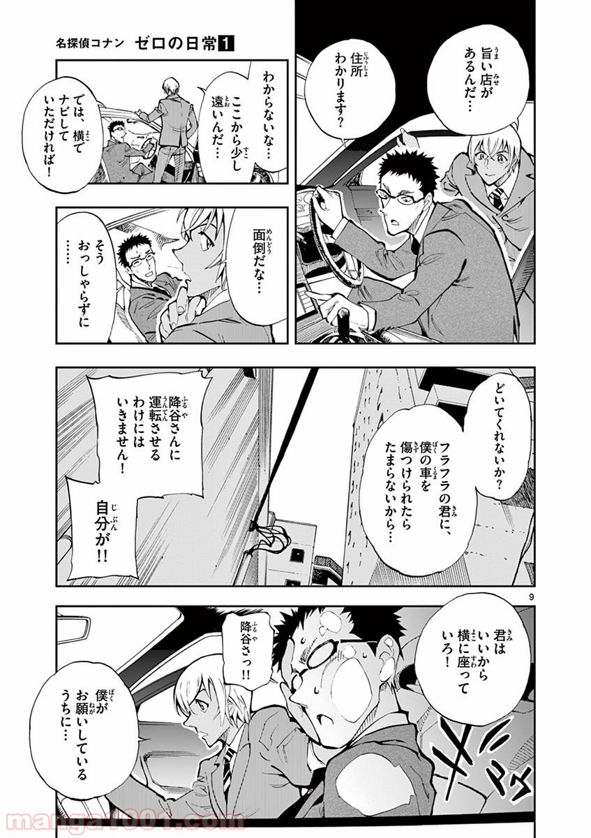 P9
