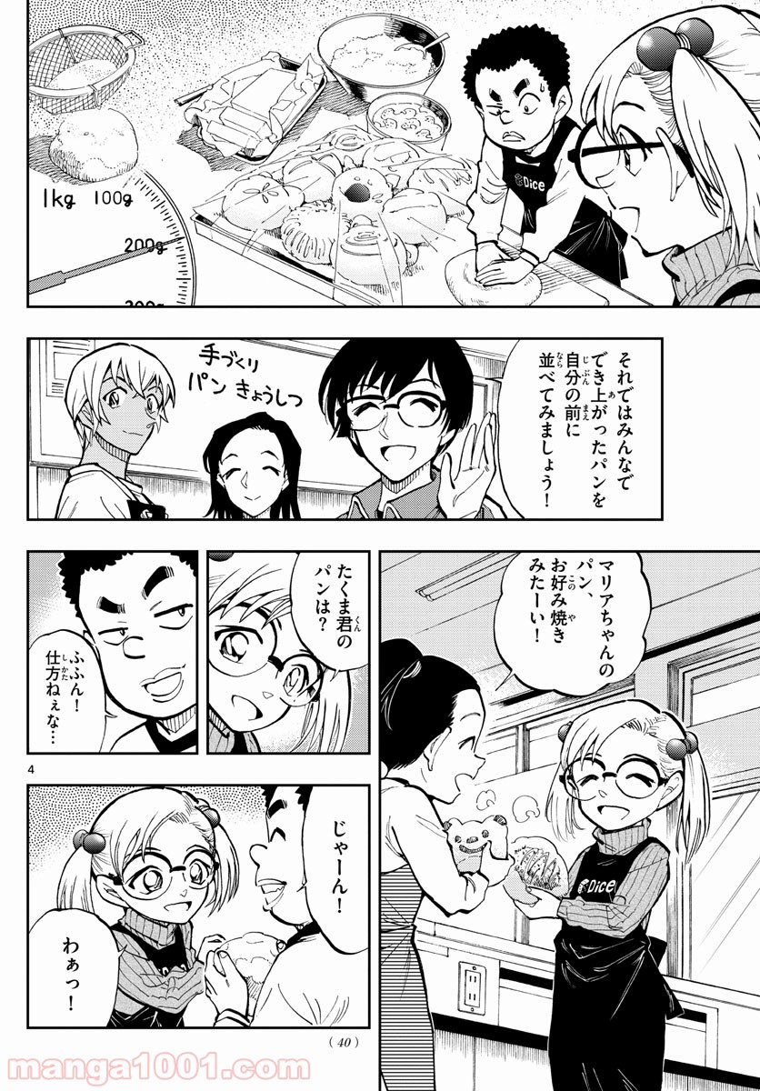 P4