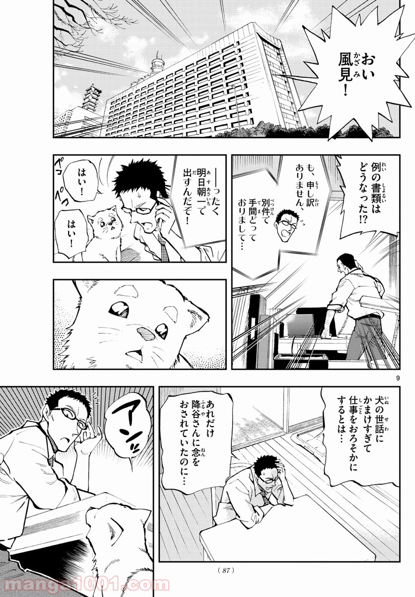 P9