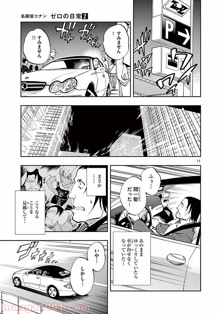 P11