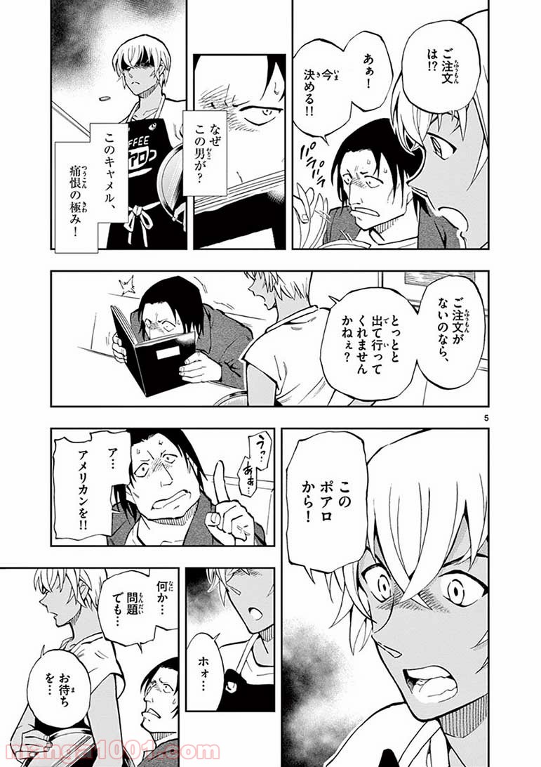 P5