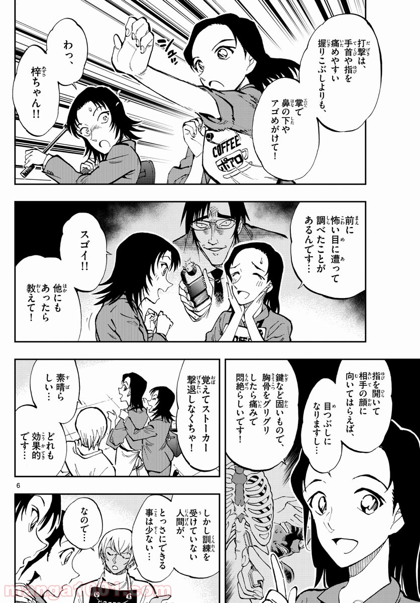 P6