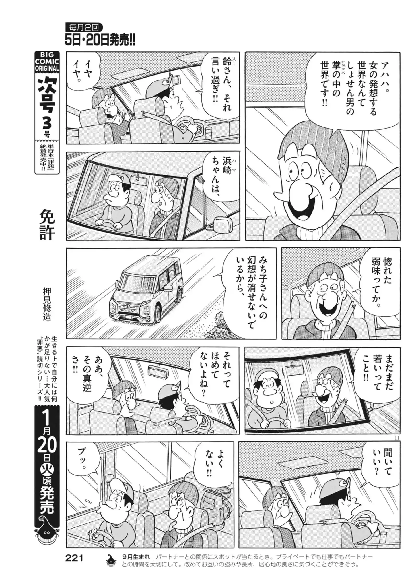 P11