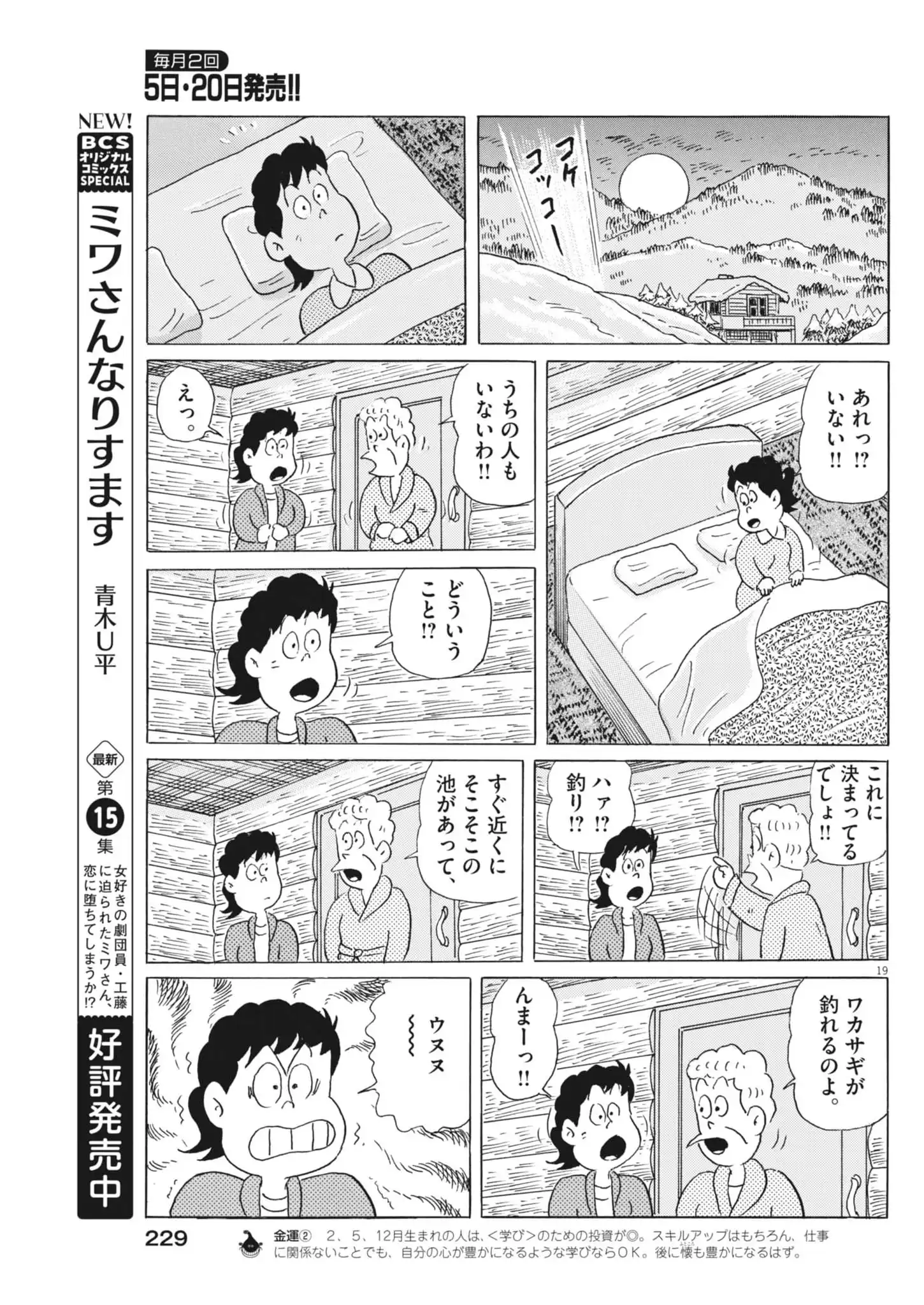 P19