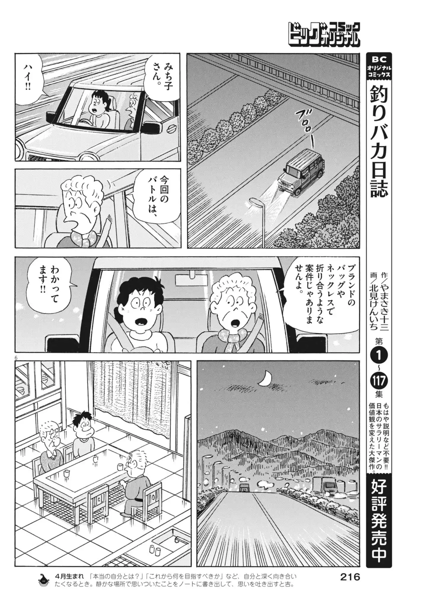 P6