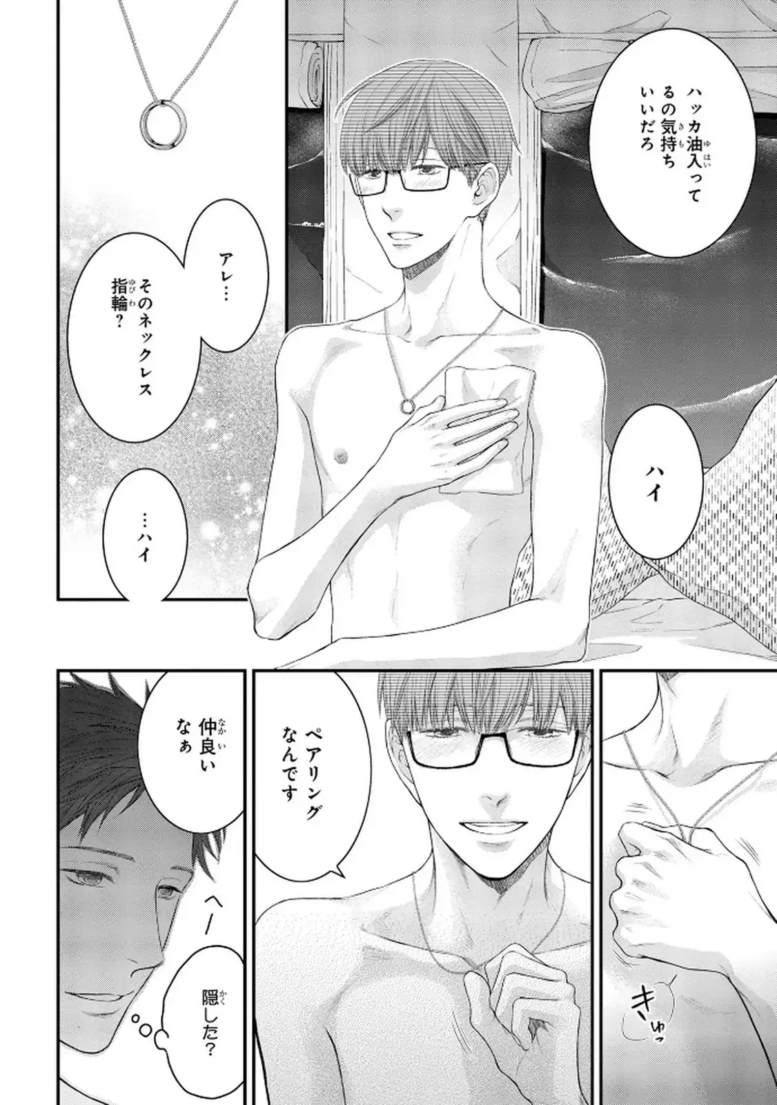 P48