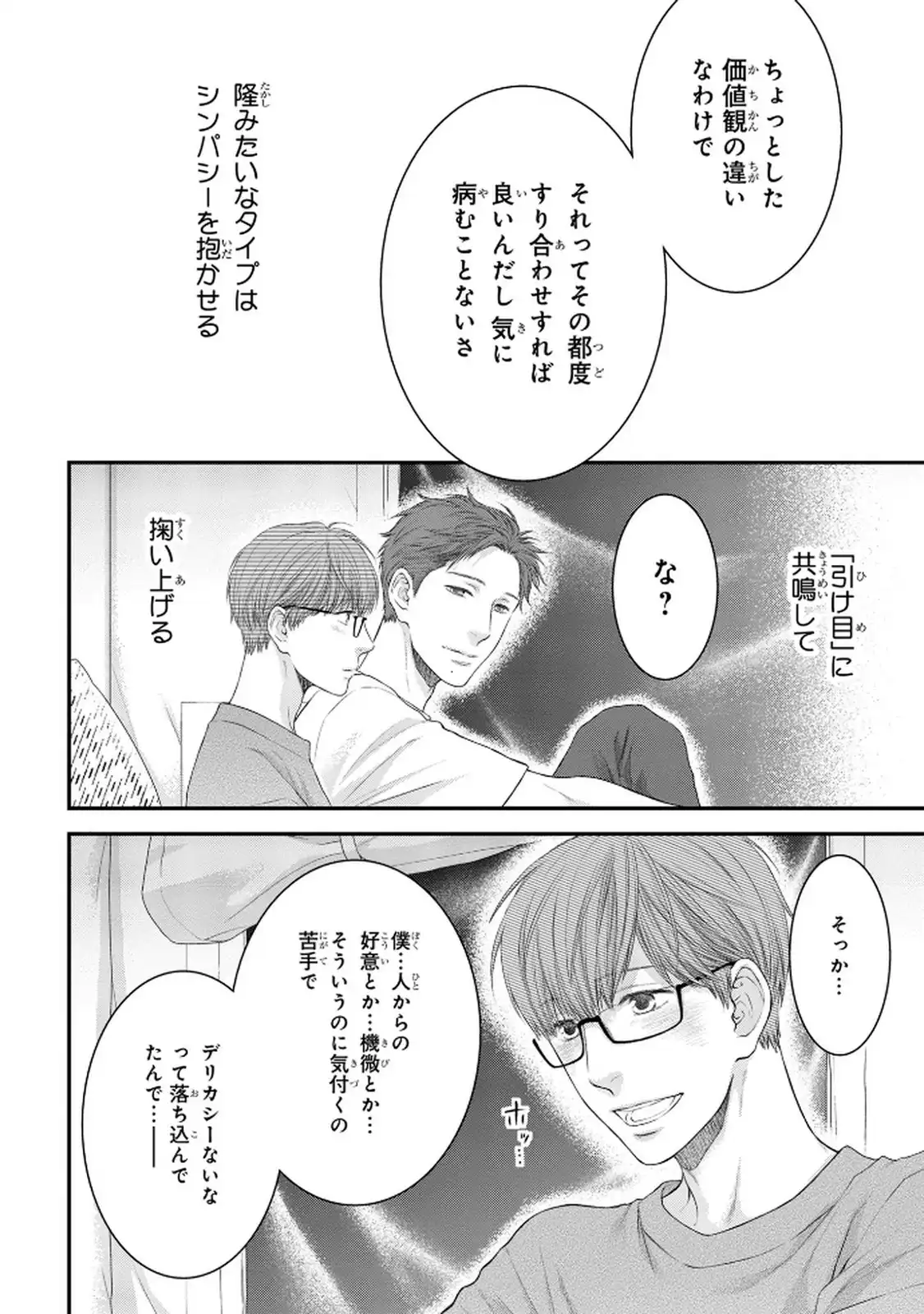 P52