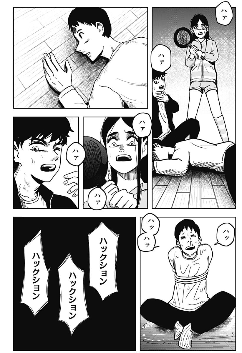 P23