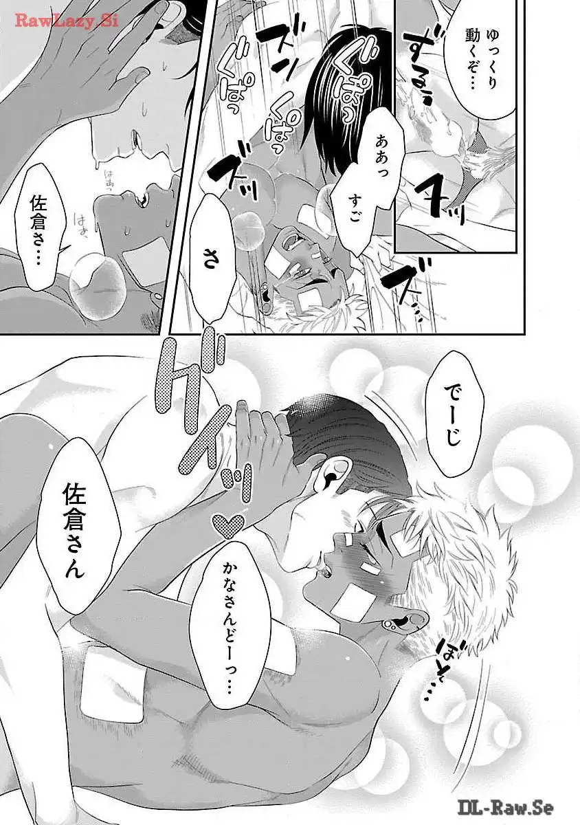 P39