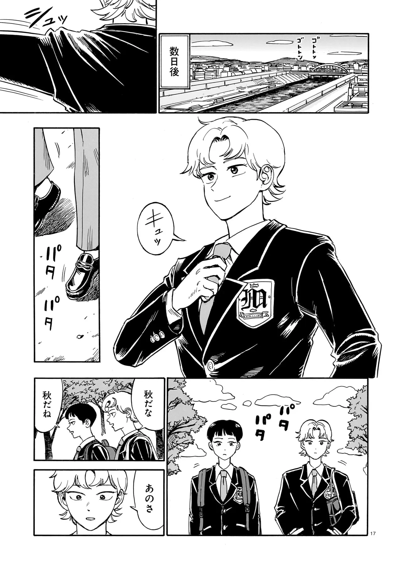 P17