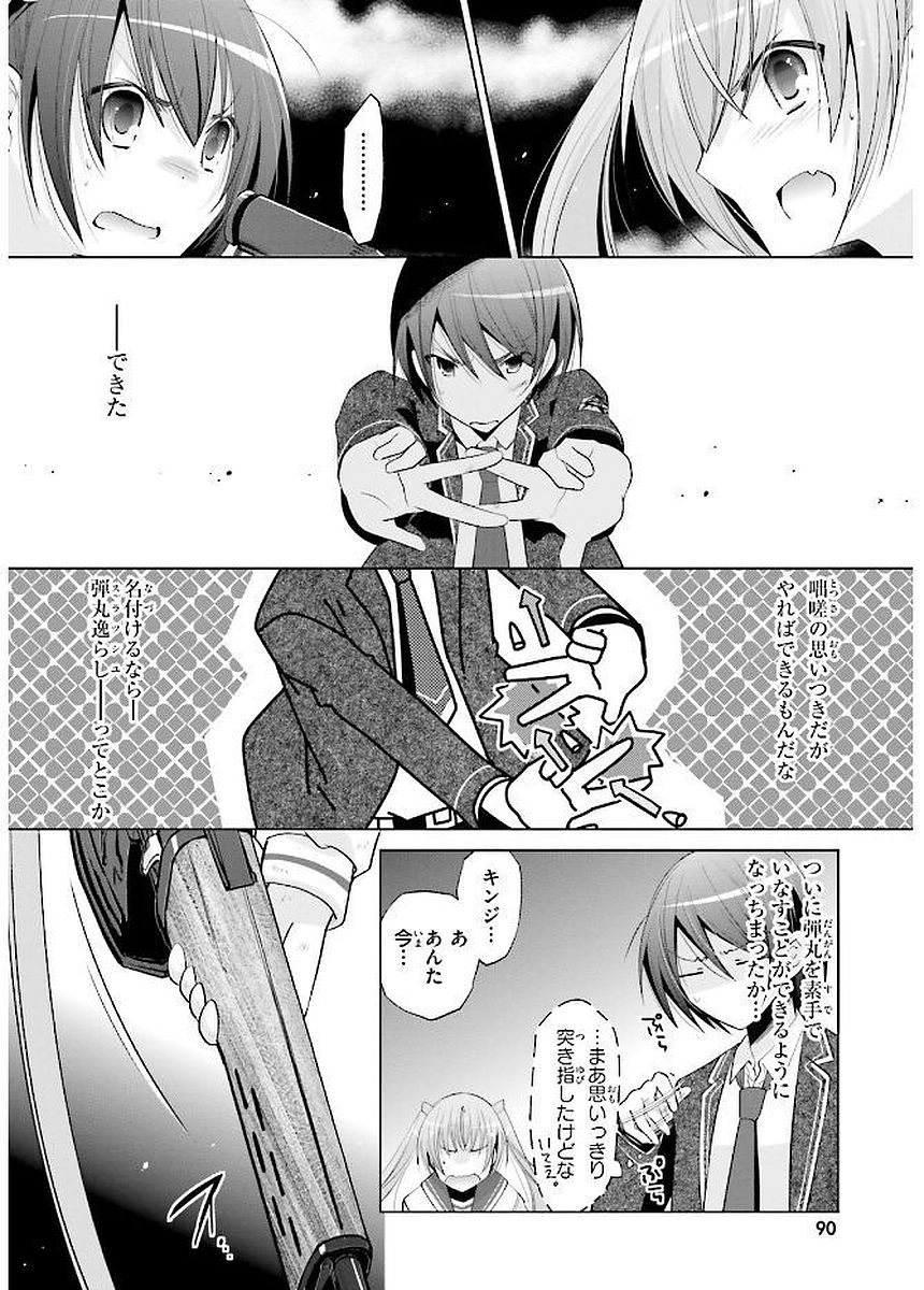 P14