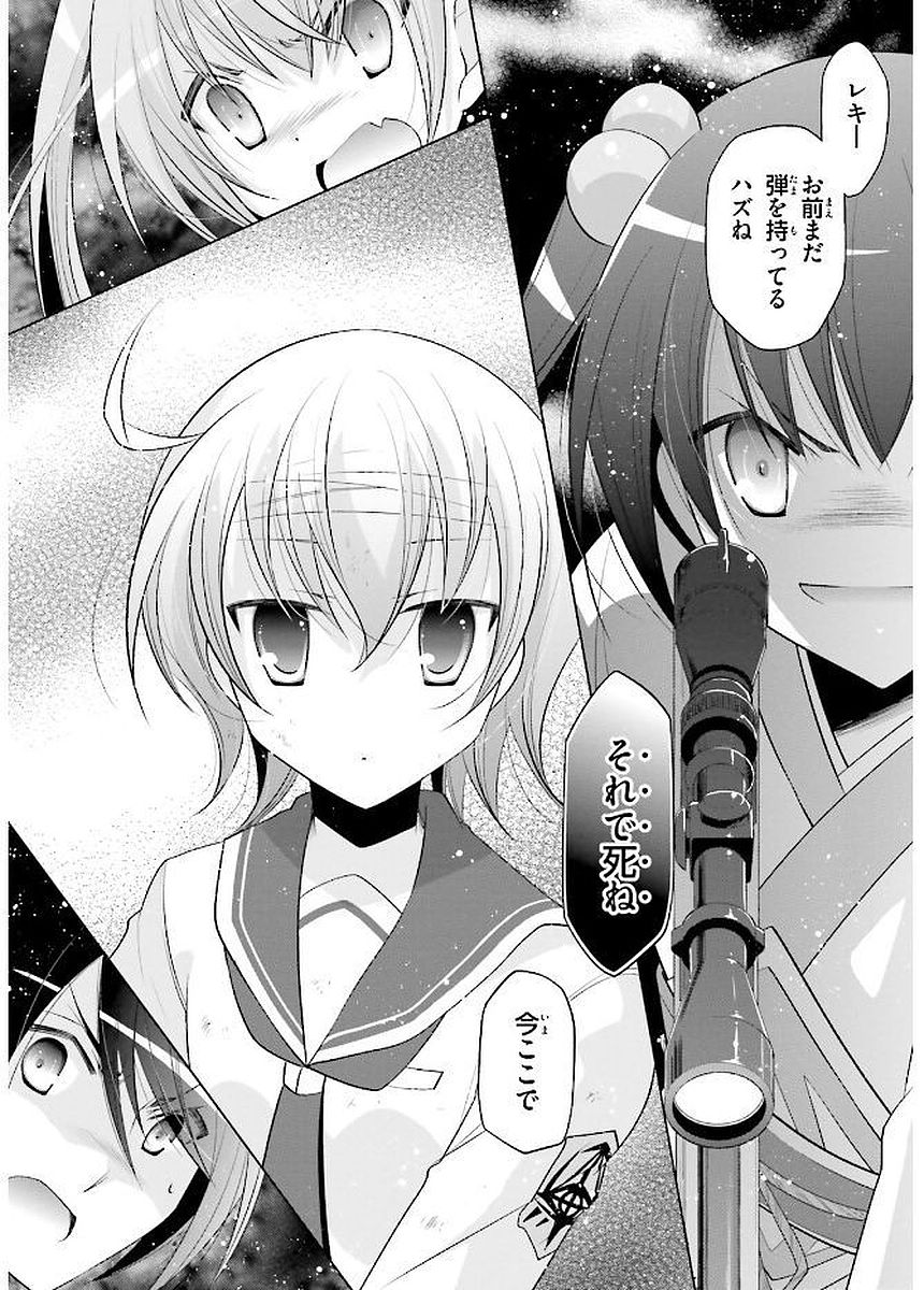 P26