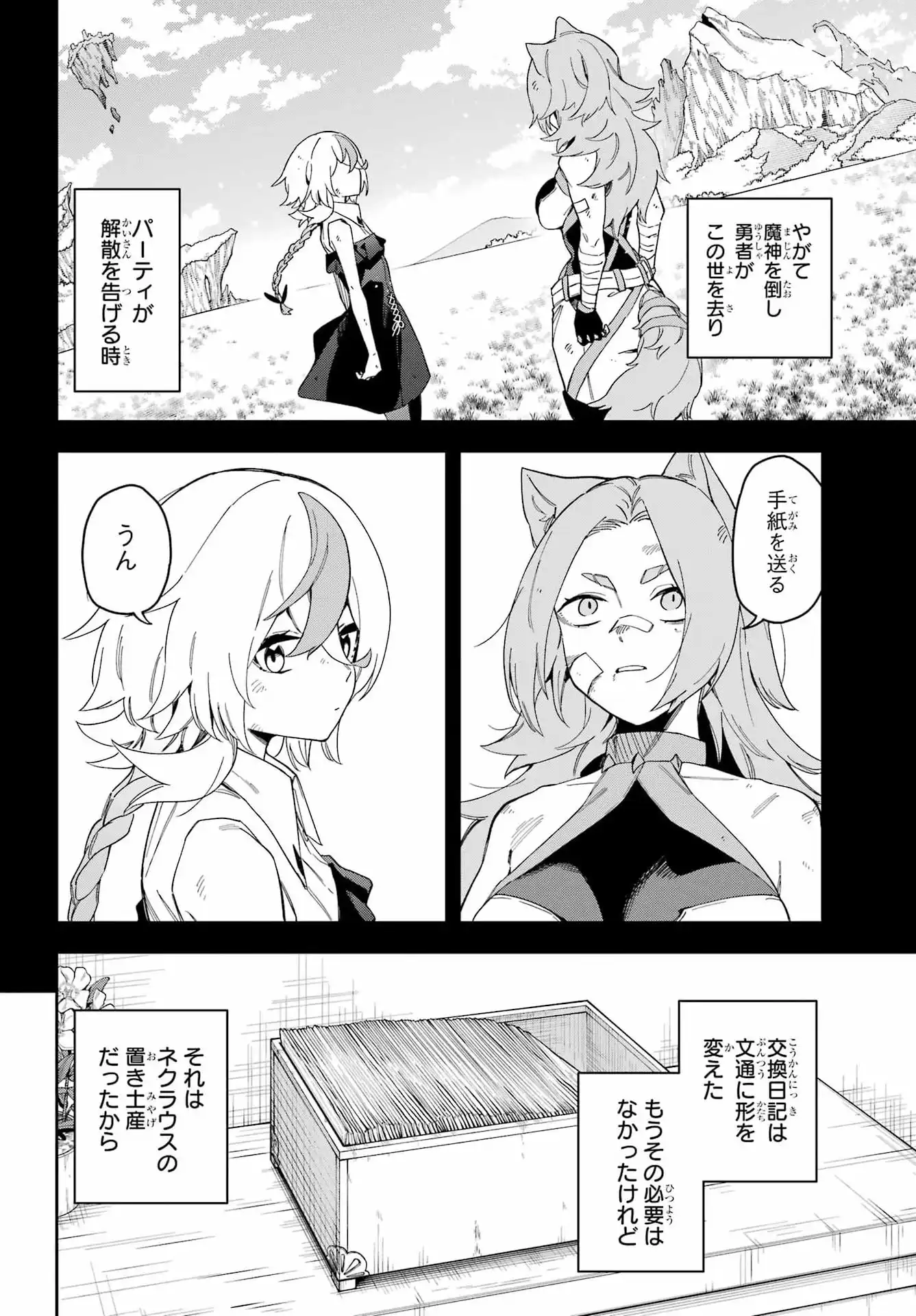 P30