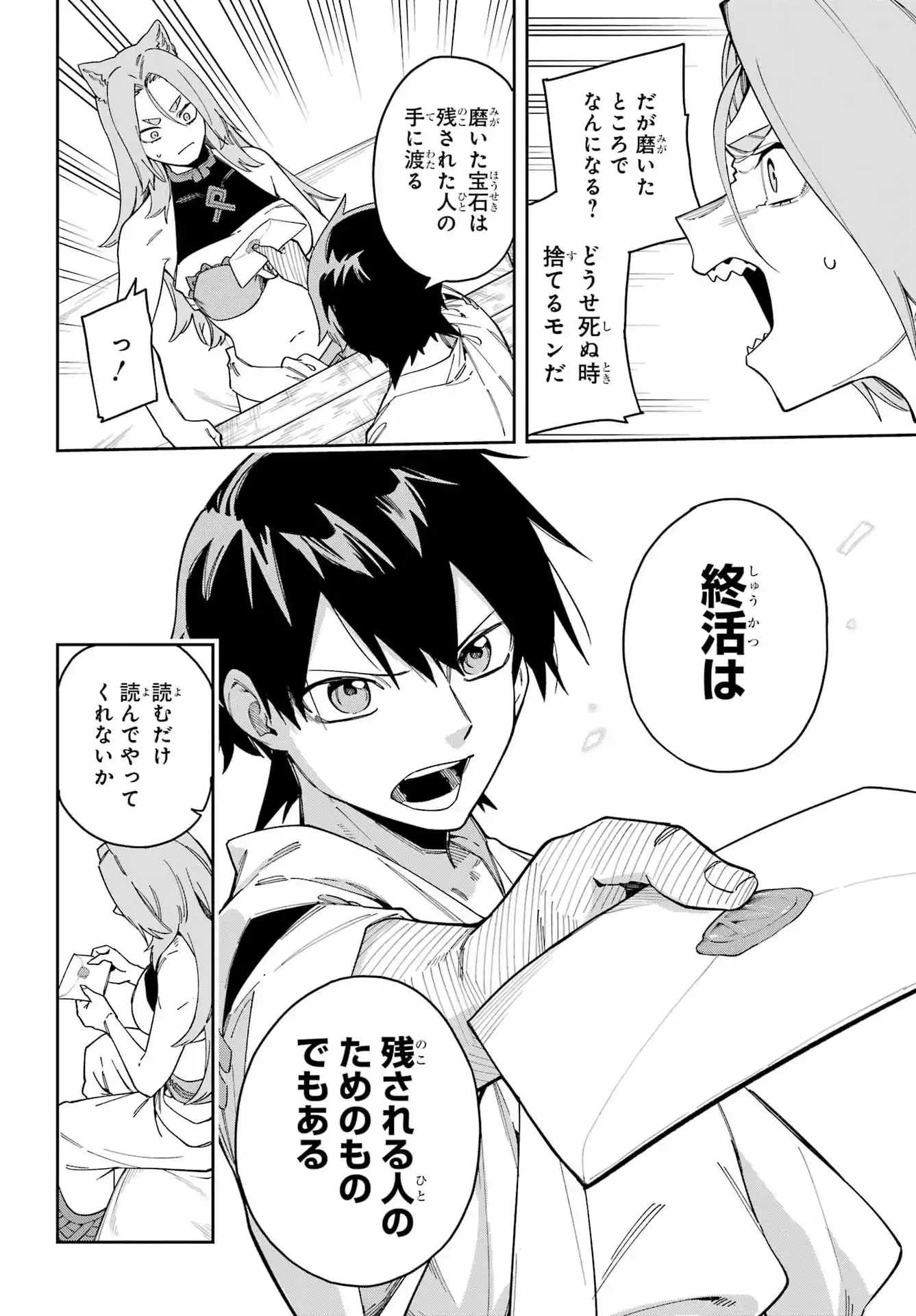 P36