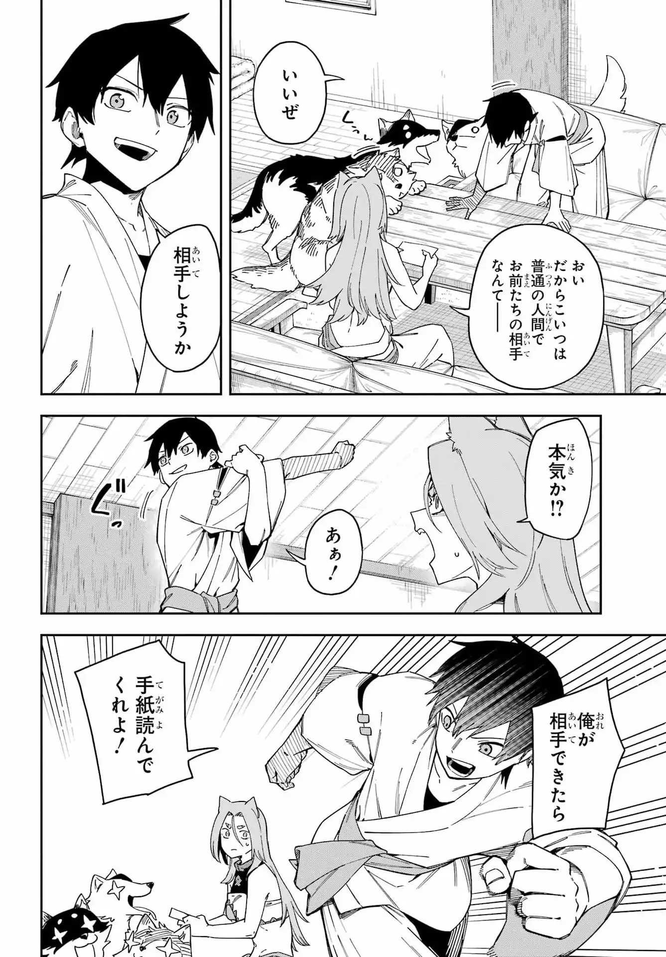 P38