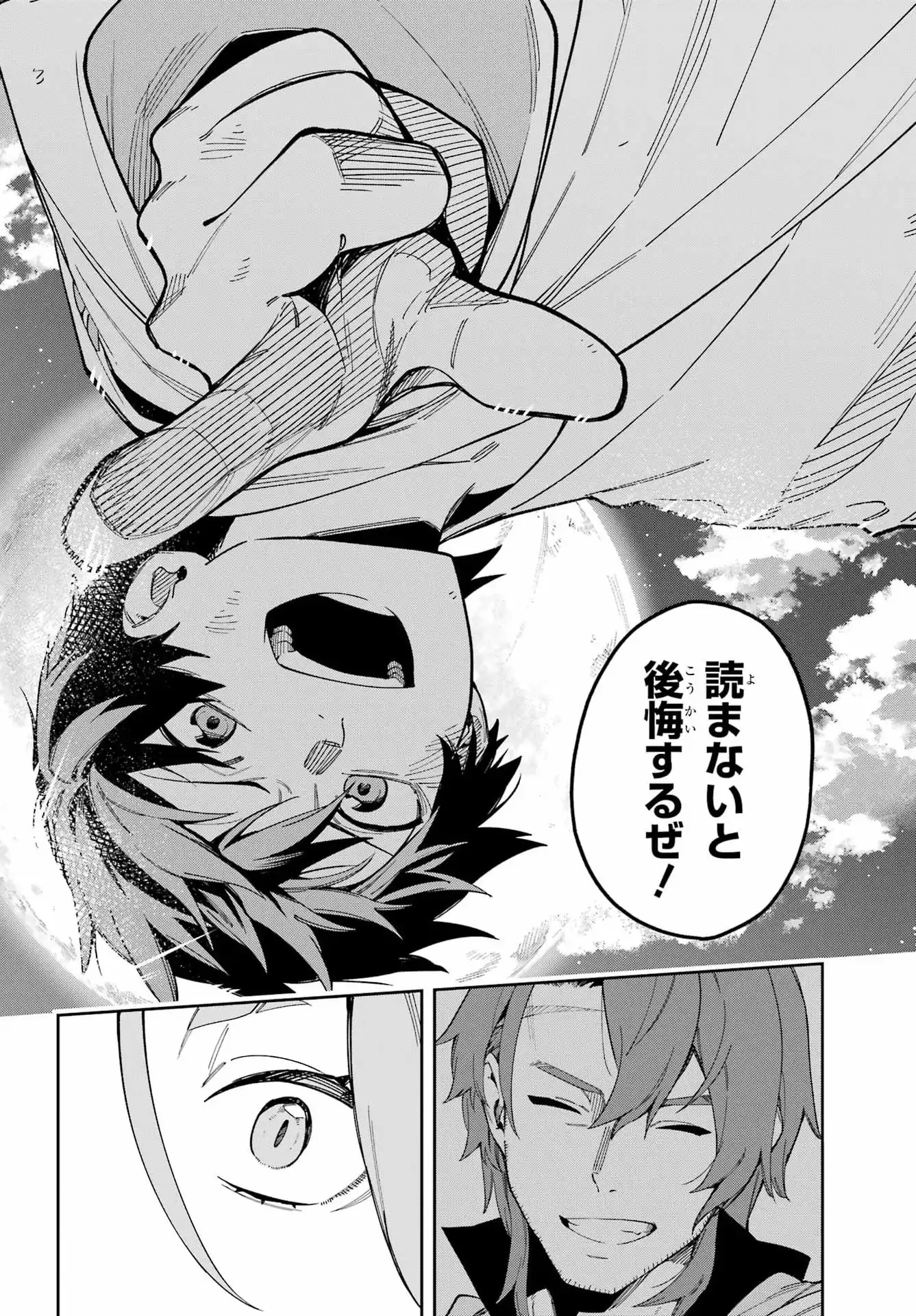 P42
