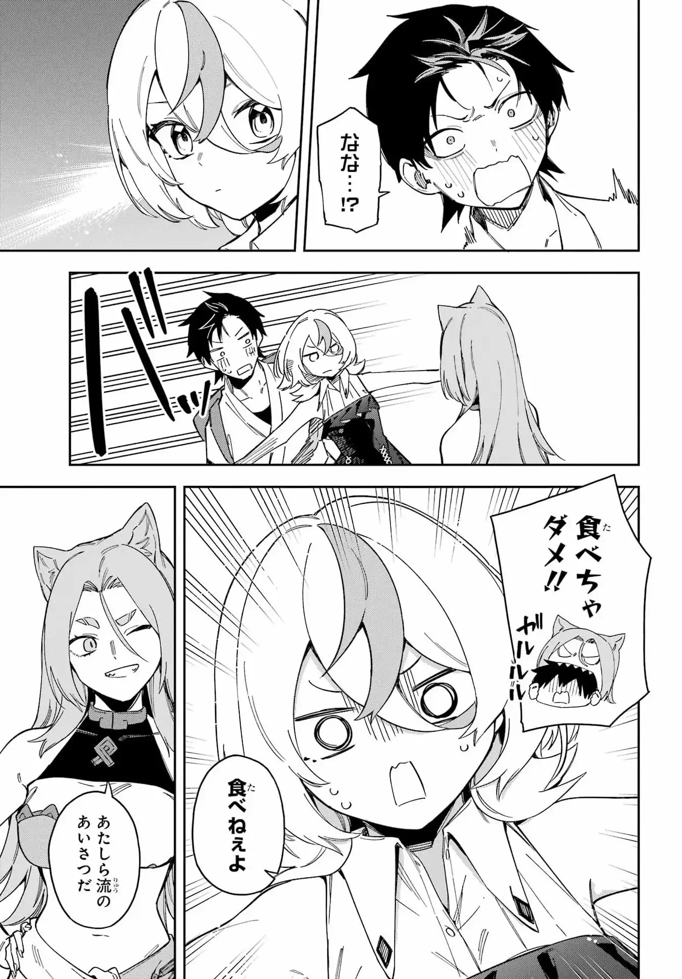 P47