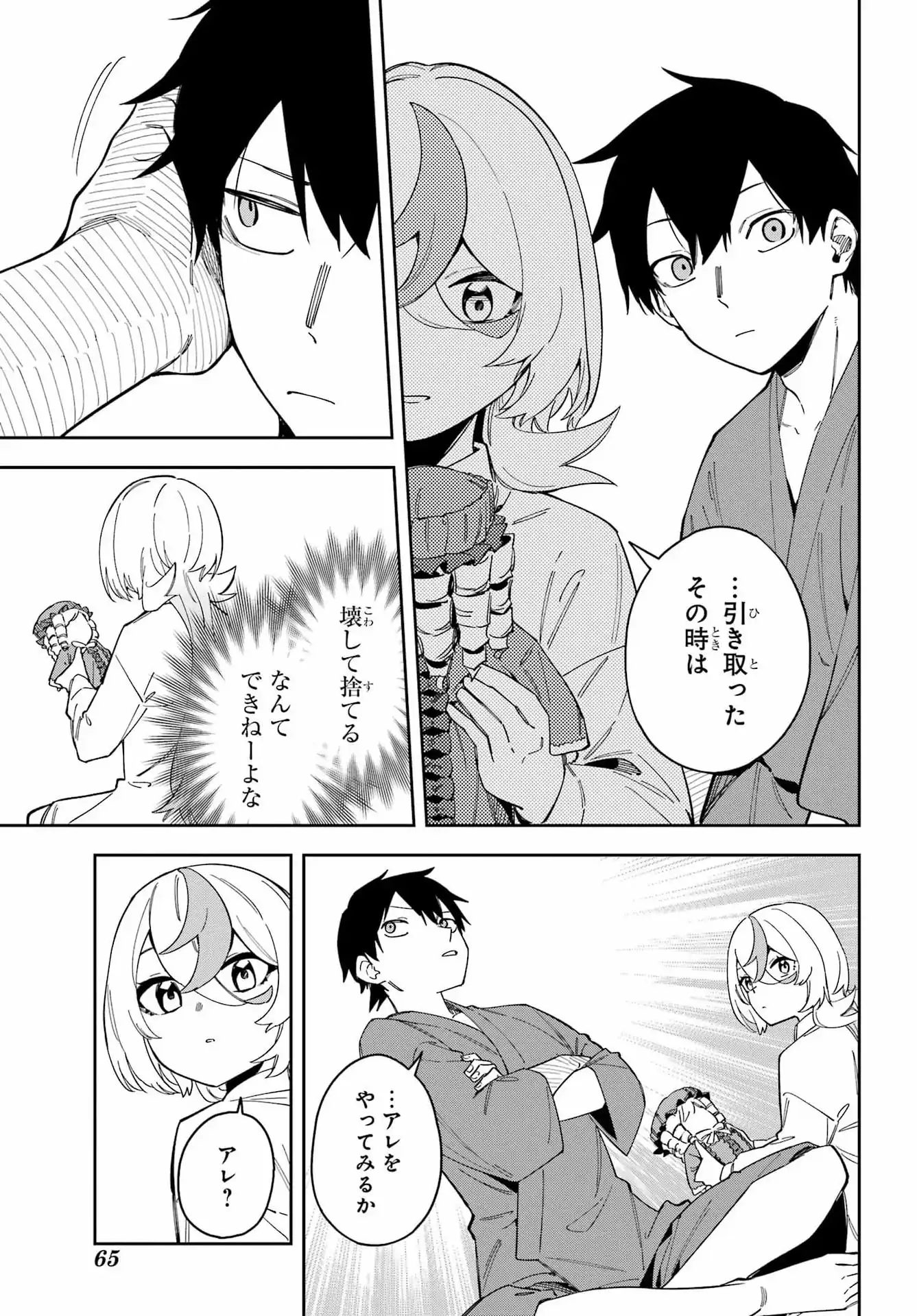 P19