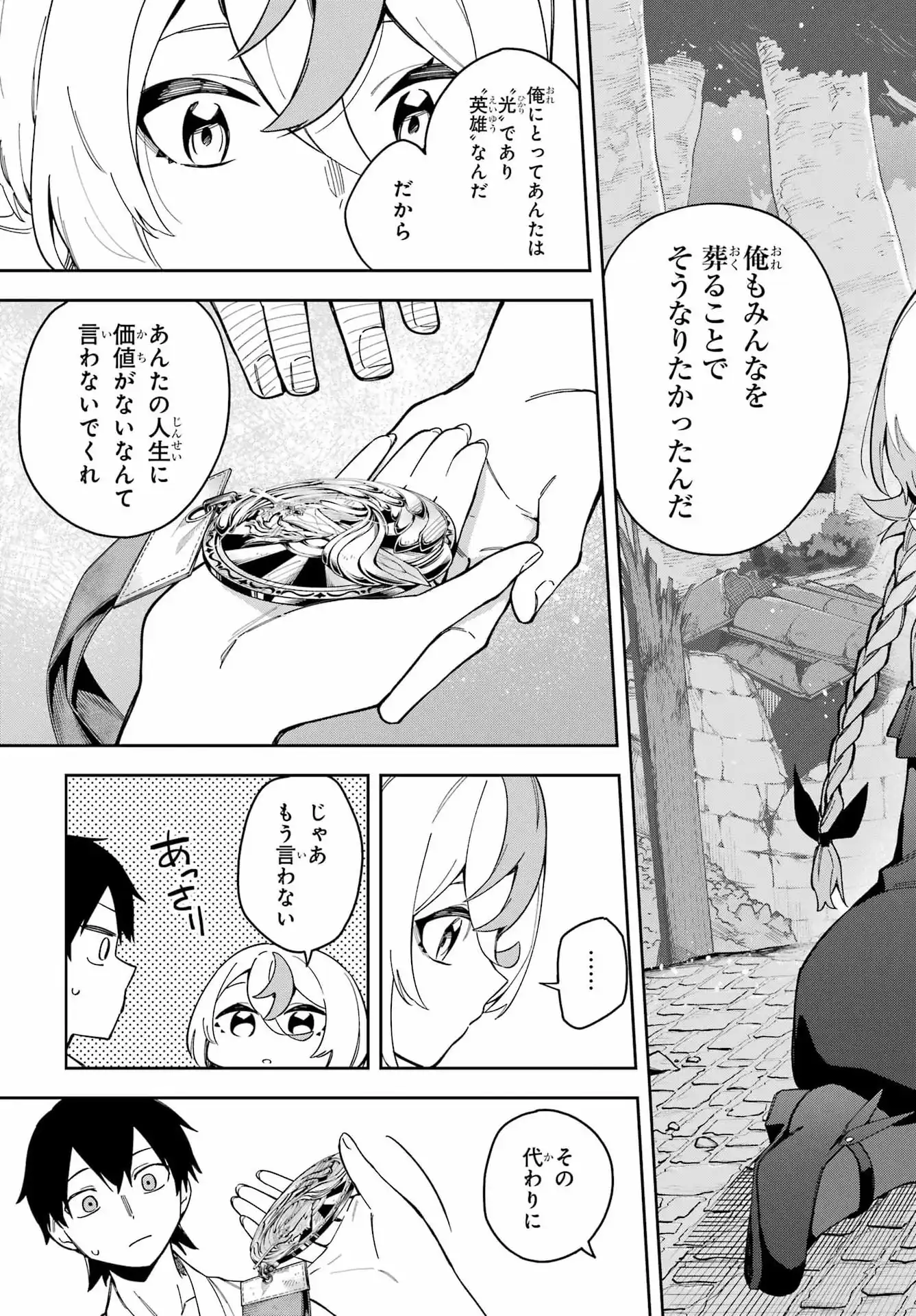 P43