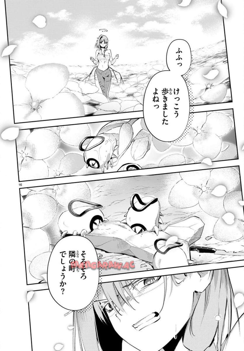 P16