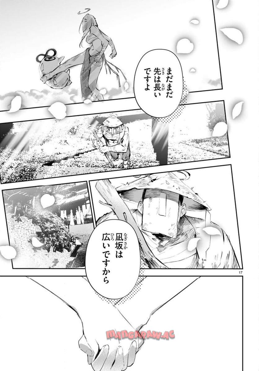 P17