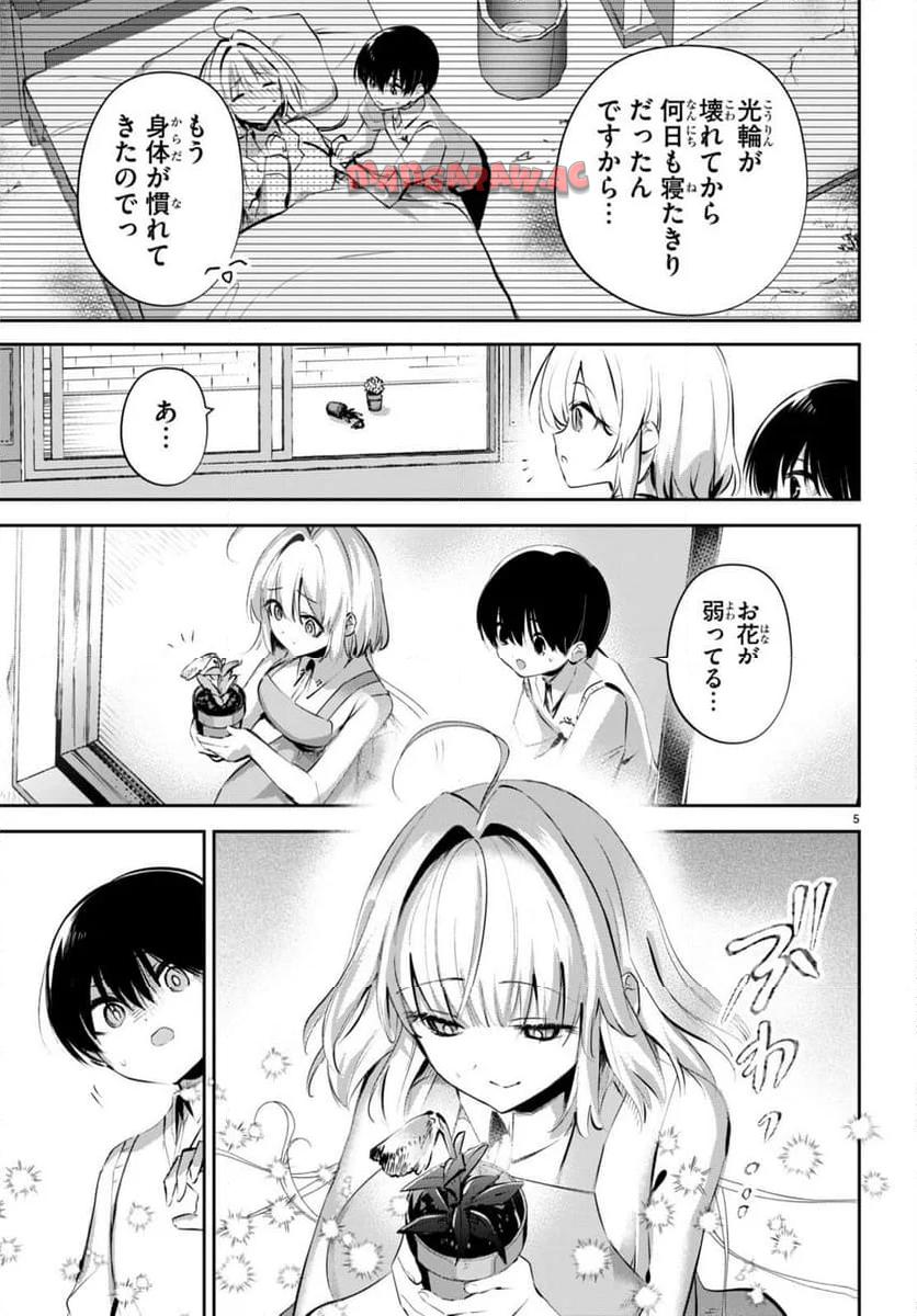 P5