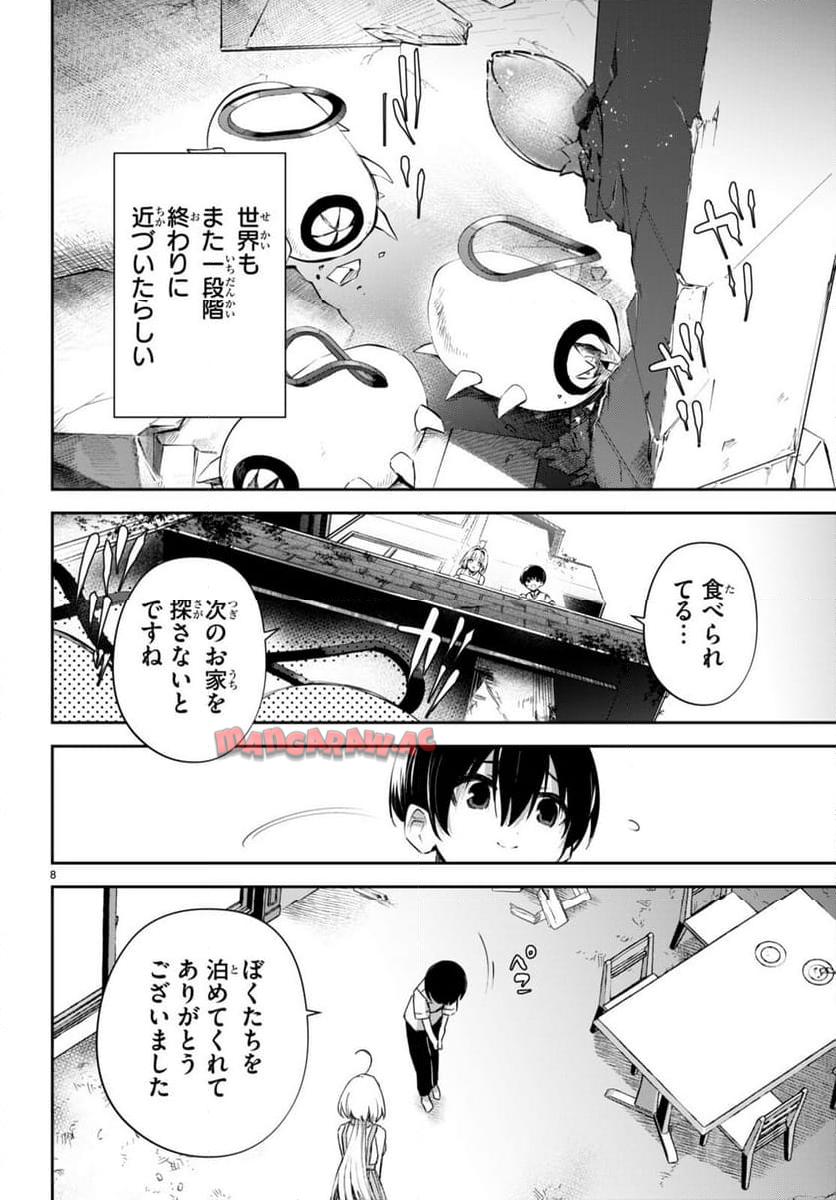 P8